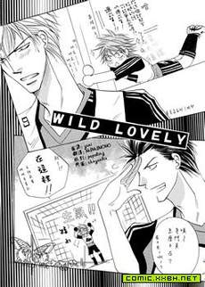 Wild Lovely