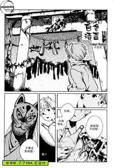 白色酒盃
