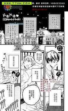 室友