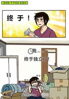 邻家小龙