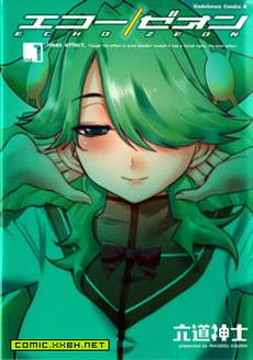 Echo Zeon
