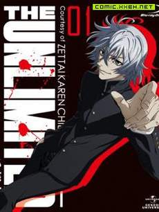 The Unlimited 兵部京介