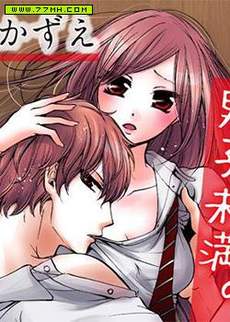 弟以上、男子未满