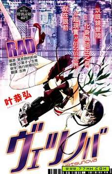 棱镜世界
