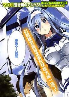 苍蓝外传：Salty Road
