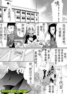 家教同人 纲吉女装本