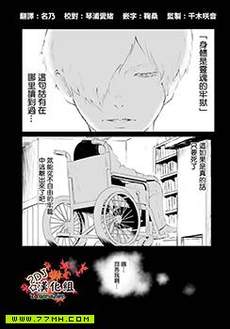 灵柩惑星