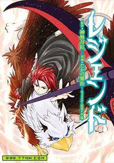 legend魔兽师传说