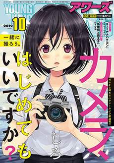 摄影：从入门到百合