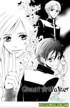 Ghost☆Walker