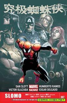 Superior Spider Man