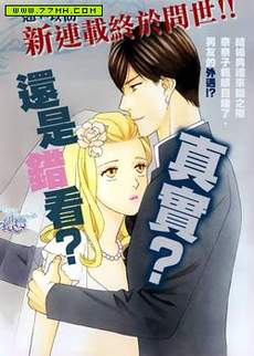 谁是梅菲斯特·菲雷斯