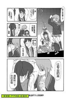阿虚被春日变成妹子了！