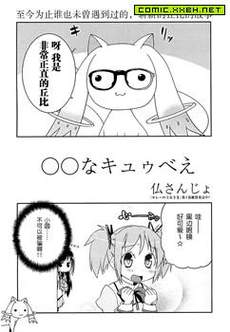 百变丘比