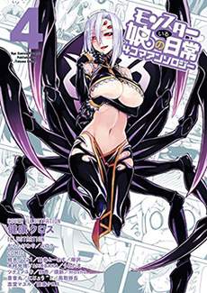 魔物娘的医生ZERO