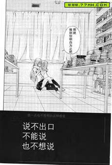 小时候、以及、现在
