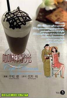 咖啡时光