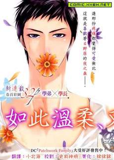 如此温柔、又如此冷漠
