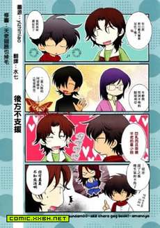 后方不支援