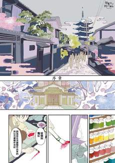 京都猫