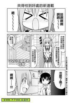 DVD出租店的日常