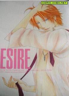 DESIRE
