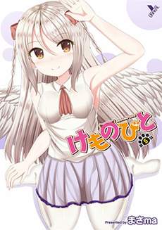 兽娘