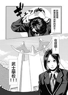镇呼剑