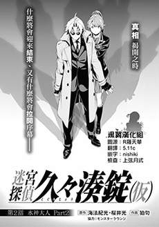 若死亡成为已死之物