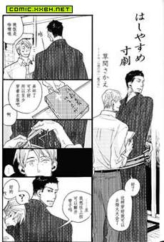 箱槛系列