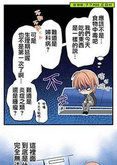 育儿系男子
