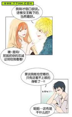 触不可及