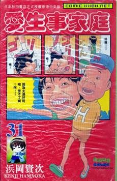 抓狂一族