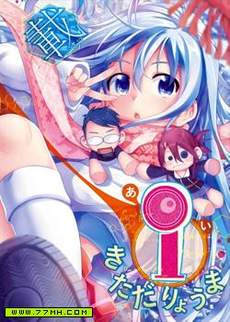 最终世代少女μ