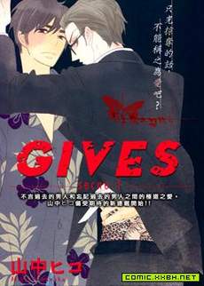 GIVES