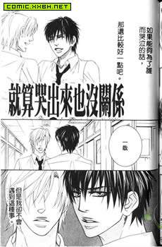 就算哭出来也没关系