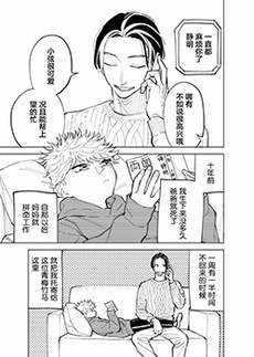 妈妈的青梅竹马