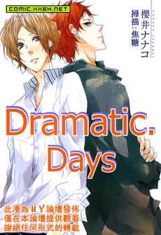 Dramatic.Days