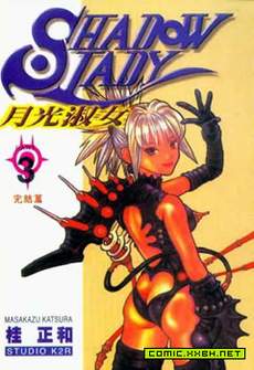 ShadowLady