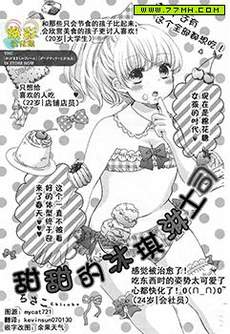 甜甜的冰淇淋土司