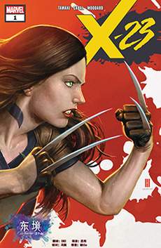 X-23v2