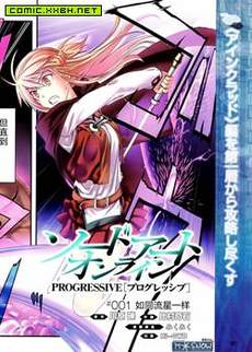 SAO Progressive
