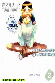 flat~友情平均值