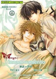 Innamoramento坠入情网