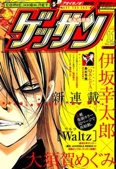 Waltz