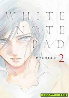 WHITE NOTE PAD