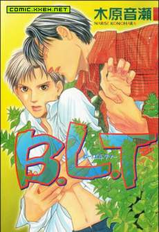 BlueNathanae(BLT)