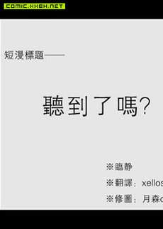 宅腐系大佬的养成