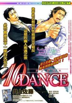 10DANCE