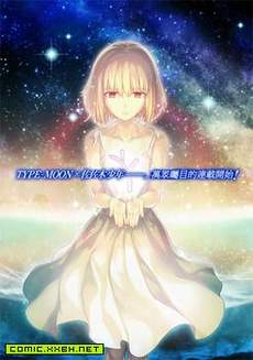 月之珊瑚